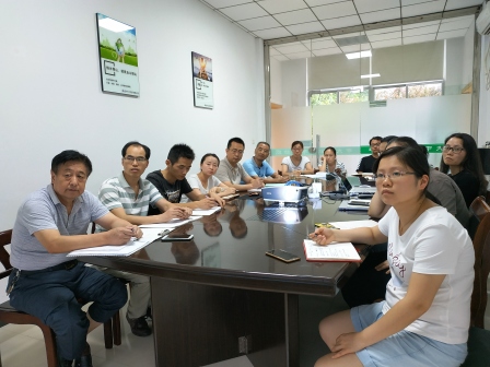 市长质量奖申报培训